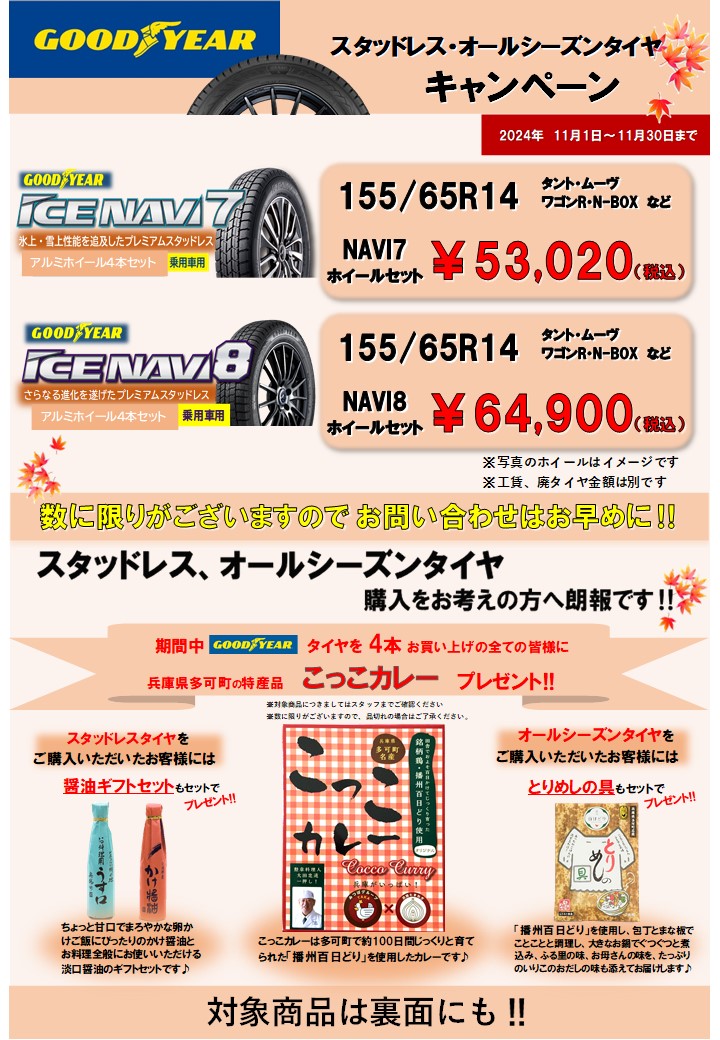 ☆最終お値引き特売☆タイプBT高品質オールダイヤチップソー ☆最終お値引き特売☆タイプBT高品質オールダイヤチップソー